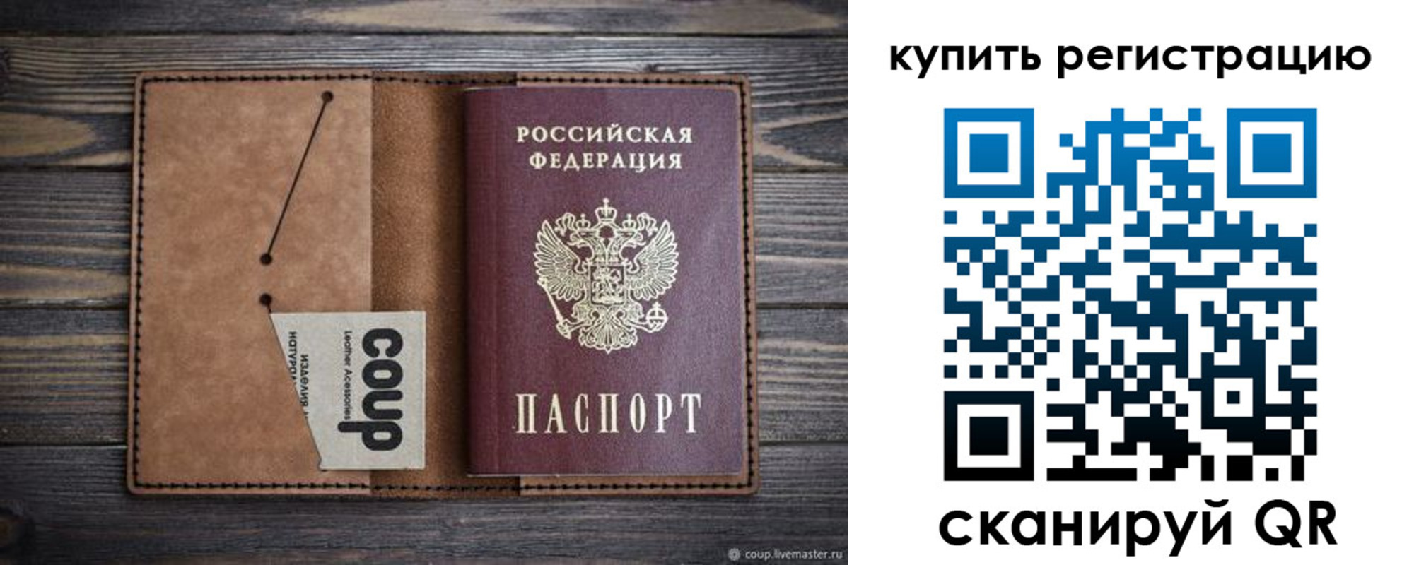 регистрация для дет. сада в Кизилюрте
